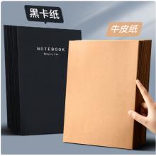 空白笔记本法拉蒙B5