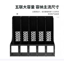 文件框五联文件框收纳盒灰色9838