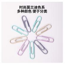 曲别针得力0038-A彩色回形针