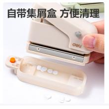 打孔器得力TA856打孔机