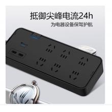 插线板公牛H306U