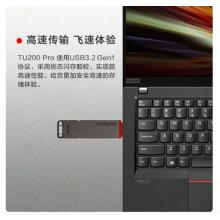 双接口固态u盘联想256GBTU200Pro