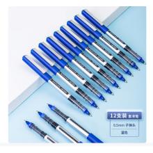 中性笔得力S655 蓝色