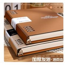 笔记本得力不硌手摩卡色120页