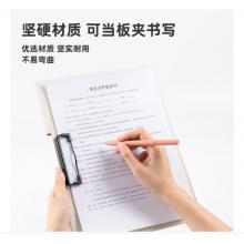 文件夹得力 PE109-J5（5只装）