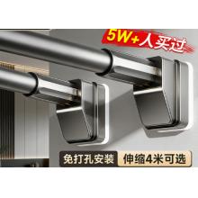伸缩晾衣杆 弹簧伸缩3.3-4.0米 免打孔