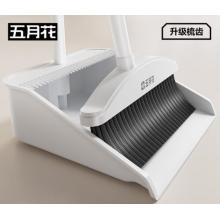 扫把套装	五月花YZ-CF508