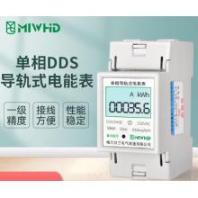 单相导轨式电能表220v60A  DDS2266