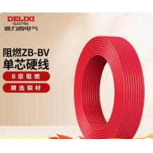 BV线	德力西2.5平方 红蓝各4盘，双色线3盘