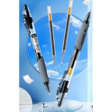 中性笔	晨光GP1008  12支/盒