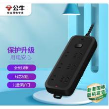 公牛（BULL）插座/插线板/插排/排插/接线板/拖线板 黑色质感 6位总控开关全长1.8米 GN-B8330H