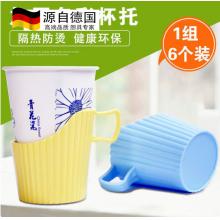 拓进一次性纸杯杯托 6个装