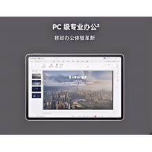 控制平板 华为 擎云 C7  TGR-W00