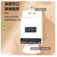 DAMAH DARK MAGIC黑魔法洗脸巾棉柔巾 168片