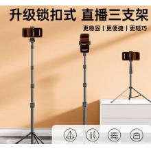 科沃 手机支架落地直播支架自拍杆三脚架多功能便携视频录制户外立式俯拍伸缩铝合金1.8米