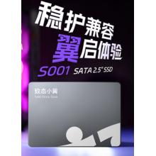 固态硬盘sata3.0	致态	512G