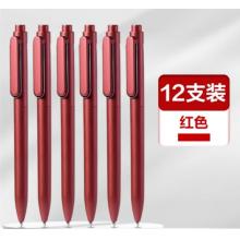 签字笔 得力A12 红12支/盒