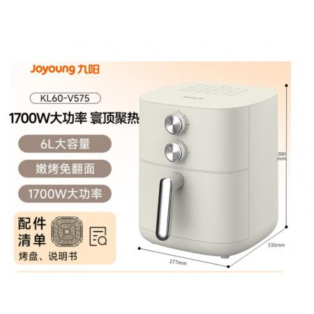 九阳（Joyoung）家用免翻面6L大容量 空气炸锅 蒸汽嫩烤蒸烤炸一体机 多功能电炸锅 金属内腔不粘锅 KL60-V575