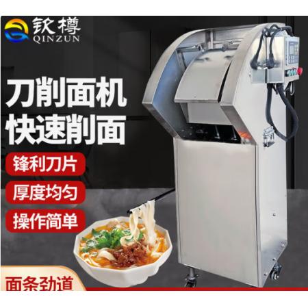 自动削面机 全包款	220V