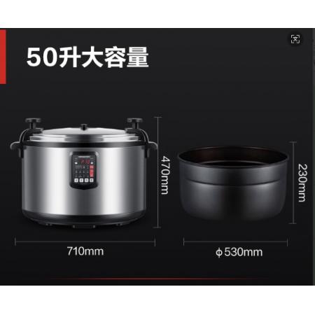 德玛仕 电高压锅	50升220V