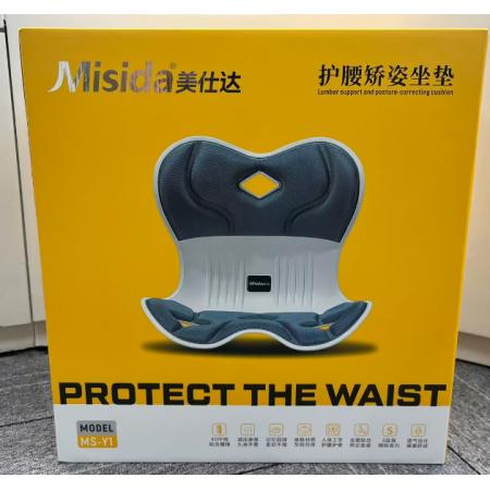 美仕达 护腰矫姿坐垫