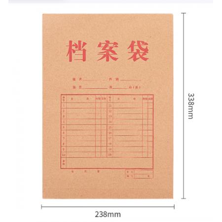 得力(deli)A4混浆175g牛皮纸档案袋P05953
