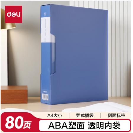 得力（deli）A4/80页资料册文件活页文件夹 插页袋学生试卷收纳袋奖状收集册孕检册大容量 办公文件保护33680