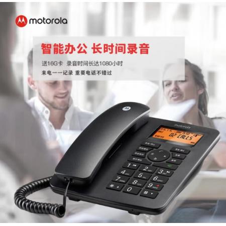 摩托罗拉（Motorola）CT111C 录音电话机