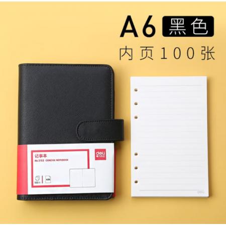 得力3152活页记事本A5