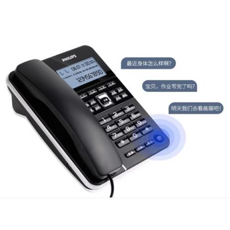 电话机	飞利浦 CORD228黑色