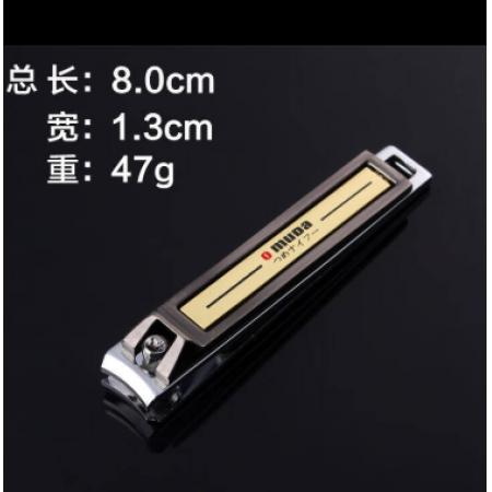 欧美达 指甲剪不锈钢