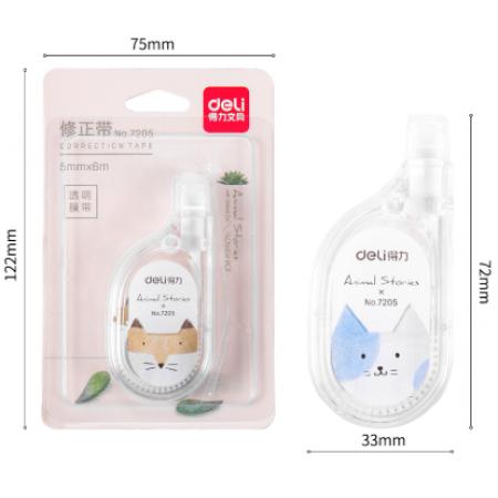 涂改带	得力7205修正带(混)(只)