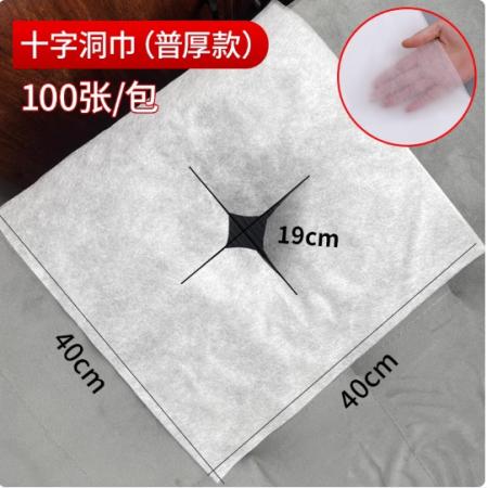 垫脸方巾	40cm*40cm	200张/包