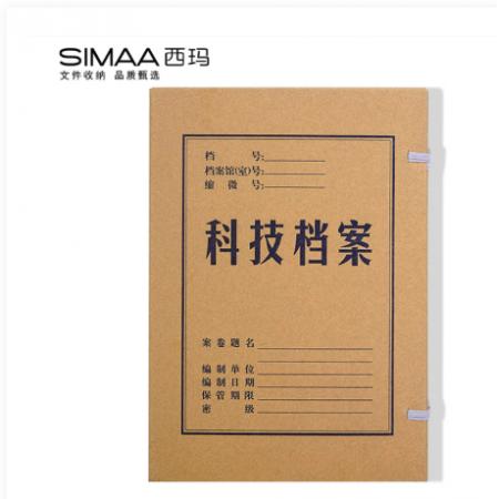 科技档案盒	西玛10cm
