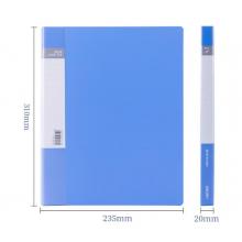 得力5301 标准型	文件夹