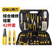 工具套装	得力综合维修组套42件套
