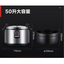 德玛仕 电高压锅	50升220V