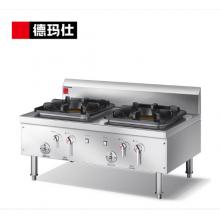 德玛仕 低汤灶 双眼1200*700*700mm