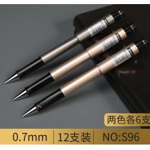 得力签字笔商务办公中性笔0.5/0.7/1.0m加粗大容量黑色 12支笔（0.7黑芯）S96-送笔筒