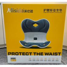 美仕达 护腰矫姿坐垫