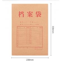 得力(deli)A4混浆175g牛皮纸档案袋P05953