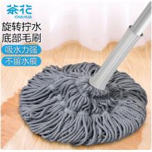 茶花 拖把
