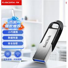 U盘	闪迪 32G CZ73