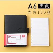 得力3152活页记事本A5