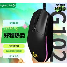 罗技G102第二代 有线RGB鼠标 黑色