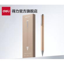 签字笔	得力中性笔 0.5mm子弹头 银色单支装S99