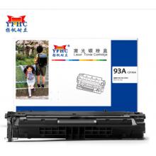 扬帆耐立YFHC CZ192A(93A)黑鼓(带芯片)