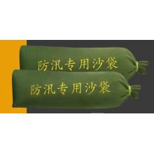防汛沙袋   30*70（含沙款15kg）