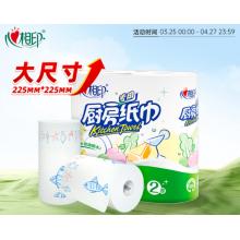 心相印 卷纸 厨房用纸 印花75节*2卷