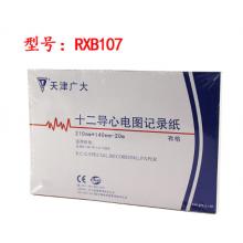 天津广大   十二导心电图记录纸 热敏纸210mm*140mm-20m
